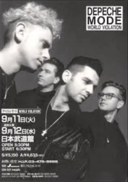 Depeche Mode interview (1989)  Martin Gore.mp4_snapshot_00.01_[2020.11.11_22.59.55].jpg