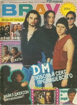dmremix.pro