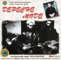 Depeche Mode ‎(Меломания 03) - int.jpg