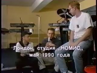 Depeche Mode - USSR Interview by Artemy Troitsky.mp4_snapshot_00.04.880.jpg